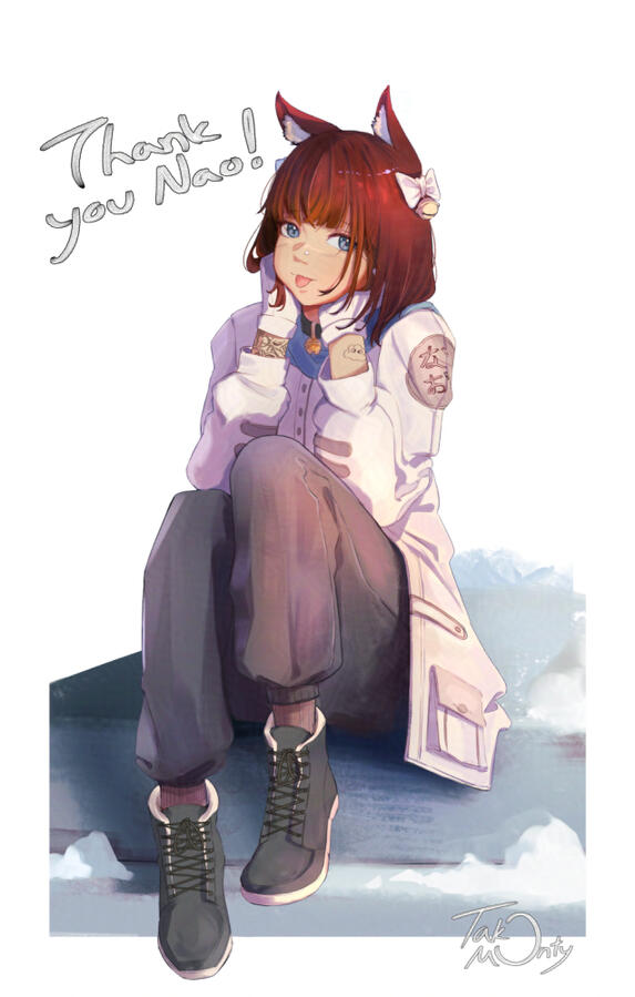 Nao